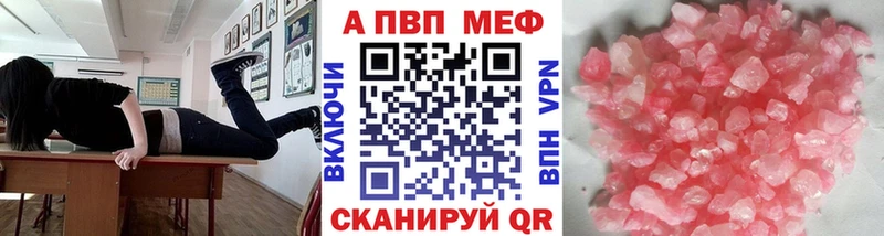 Alpha-PVP крисы CK  Сортавала 