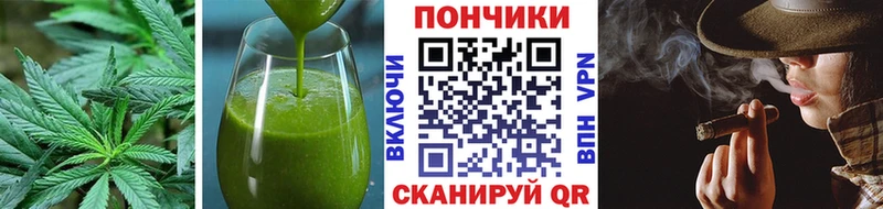 Печенье с ТГК конопля Сортавала