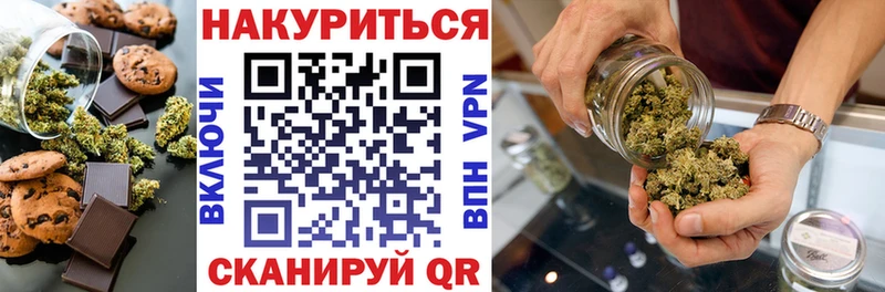 Еда ТГК конопля  mega как войти  Сортавала 