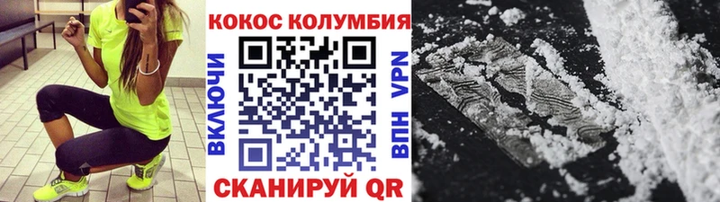 магазин продажи Сортавала COCAIN Fish Scale