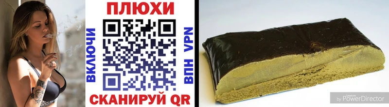 Гашиш убойный Сортавала