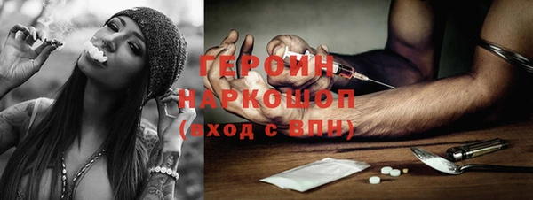 скорость mdpv Протвино