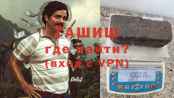 шишки Алзамай
