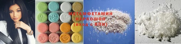 мескалин Пролетарск