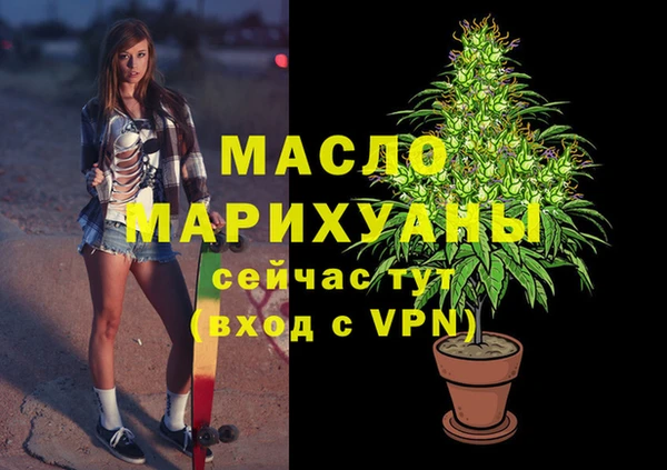 мескалин Пролетарск