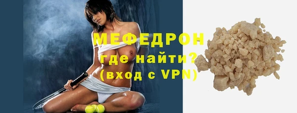меф Алексин