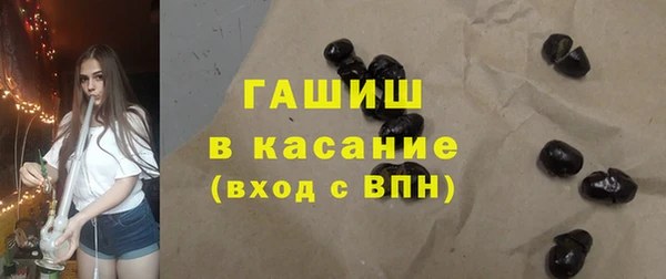 шишки Алзамай