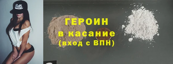 амфетамин Покровск