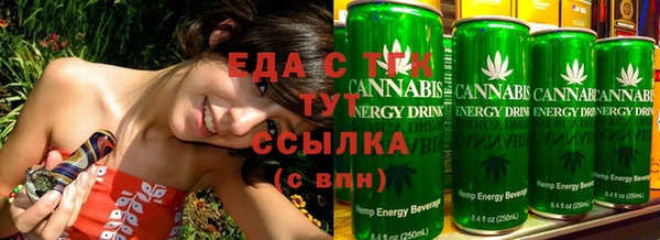 шишки Алзамай