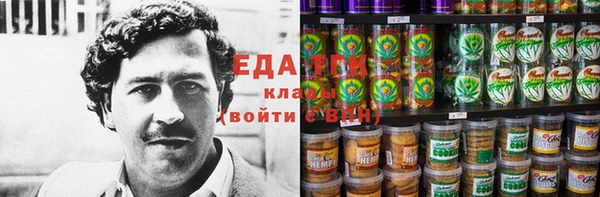 дистиллят марихуана Алексеевка