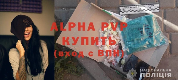 меф Алексин