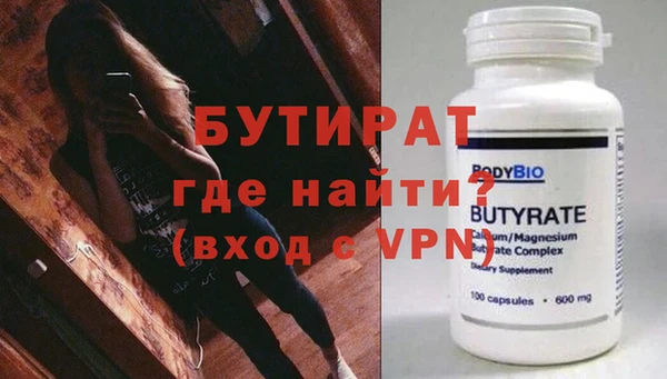 скорость mdpv Протвино