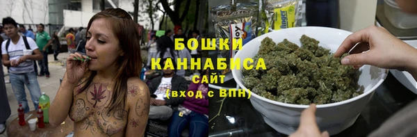 мескалин Пролетарск
