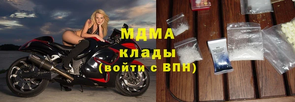 мескалин Пролетарск