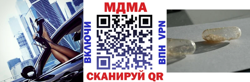 kraken tor  как найти закладки  Сортавала  МДМА молли 