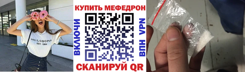 Мефедрон мука Сортавала
