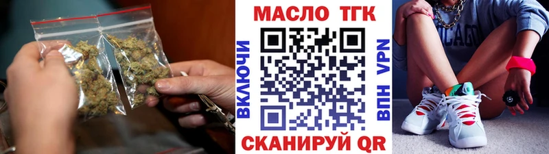 ТГК Wax  Сортавала 